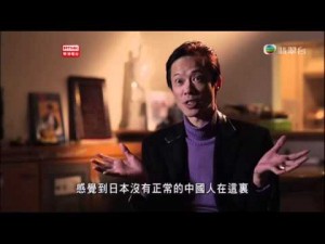 華人移民史 渡東瀛 Ch04