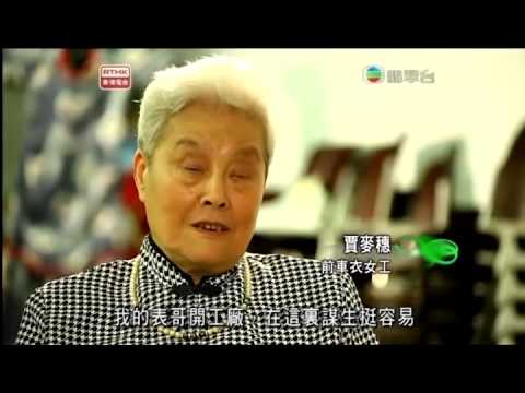 RTHK-華人移民史-金山客-第一集-2012-7-28