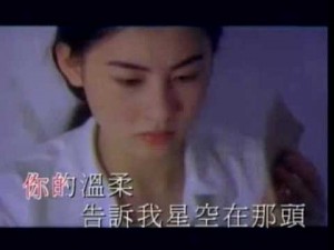 星語心愿 Xing Yu Xin Yuan [ Instrumental 伴奏 KTV ]