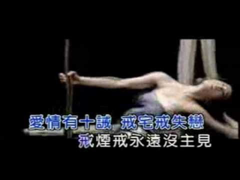 Chinese Songs Karaoke (伴奏)- 蔡依林 Jolin 特务J KTV Instrumental