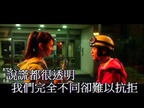 (KTV伴奏)哈林庾澄慶-缺口