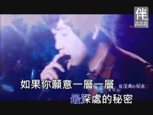 【HD】五月天 洋蔥 KTV 伴奏版【 Yan音樂 自製KTV】