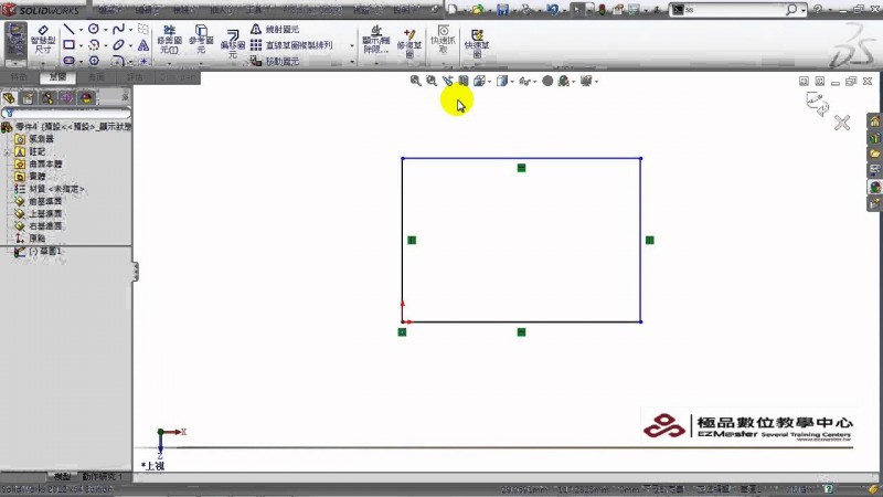 【SolidWorks教學】熱門影片