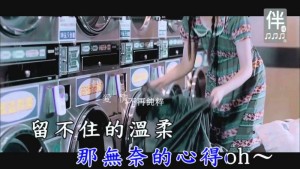 【HD】李唯楓 捨不得 KTV 伴奏版【 Yan音樂 自製KTV】