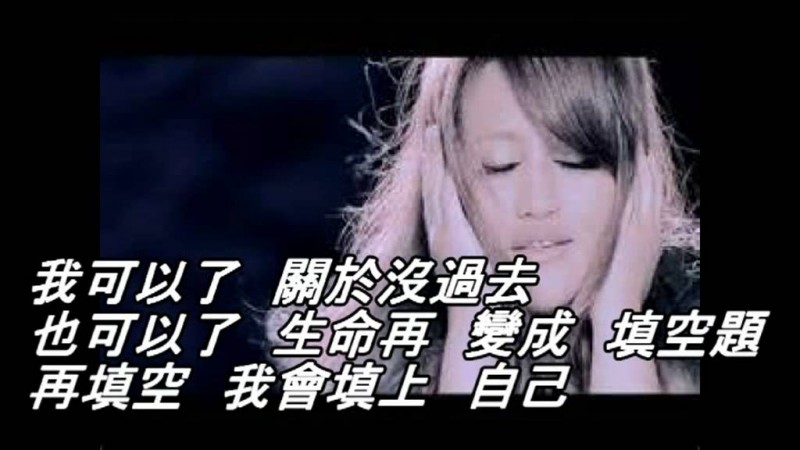 家家-填空伴奏(字幕)