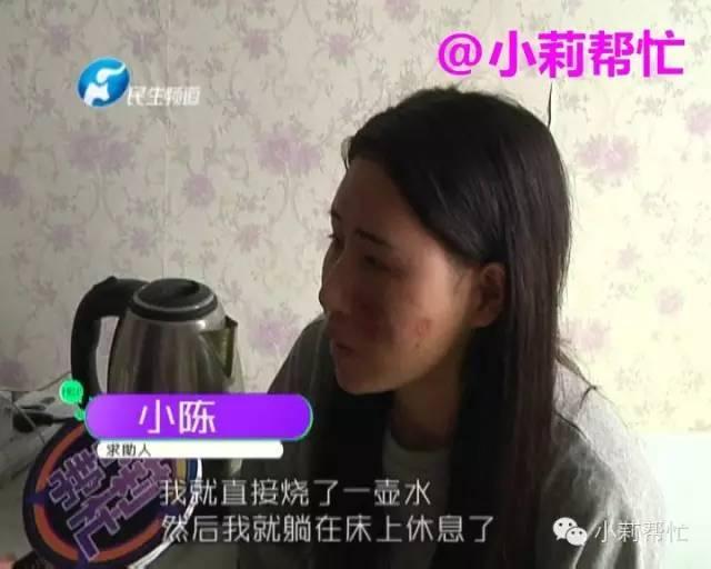 妙龄女想喝水懒得起床 躺着拿水壶被烫毁容(组图)