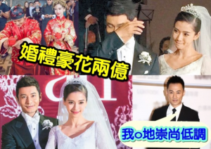 林峰谈黄晓明豪婚：方式不同 我比较崇尚低调(图)