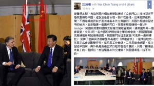 习近平公厕外见外相？美国务卿也试过(图)