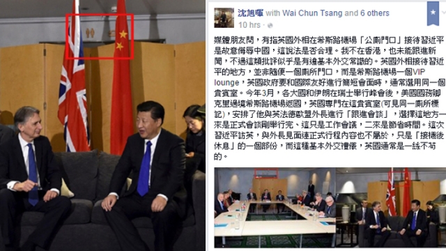 习近平公厕外见外相？美国务卿也试过(图)