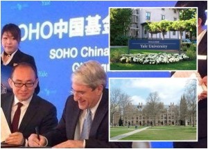 耶鲁大学向中国低收入学生敞开大门(图)