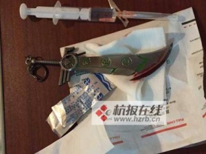 男子往屁股插带倒刺尖刀称割痔疮  医生:  没痔疮