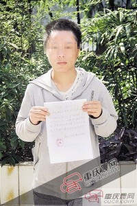 男子患银屑病13年如同“沙人” 从不敢抱儿子(图)