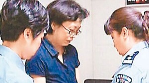 山西女市长一身侍多夫 淫乱令人咋舌 恐坐监大哭