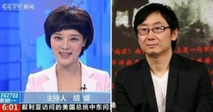 央视美女主播胡蝶生子 导演陆川升级当爹(组图)