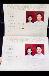 奶茶妹妹婚后近照曝光 气质端庄贵妇范儿十足(图)