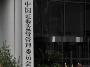 国信证券总裁自杀 留遗书“勿扰妻儿”暗指谁