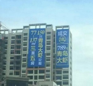 那些年疯传的计量单位:一虾=38元 1雷=12秒(图)