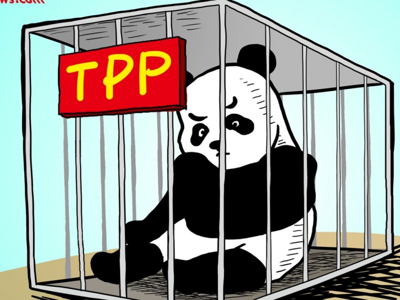 金融时报：毫无必要的“TPP恐慌症”(图)