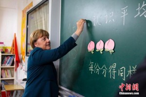 默克尔参观合肥市一小学 现场"授课"兴致高(组图)