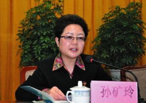 优秀女书记孙矿玲获提拔 曾被举报插手基建(图)