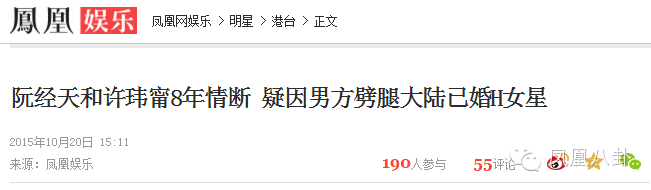 夺17岁女星初夜,8年劈腿4次…他的情史真精彩(图)