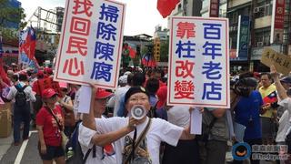 &quot;挺柱&quot;民众在国民党党部外示威:换柱就起义！(图)