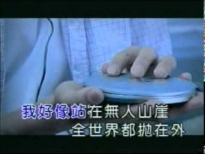 KTV 梁詠琪 偏見