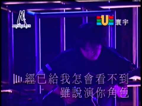 陳奕迅 – 單車ktv(純音樂)