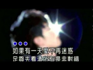 陳勢安 天后（KTV去人聲版）可以聽啦!!