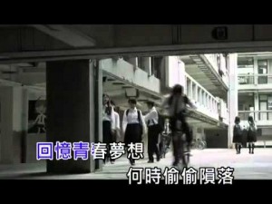 五月天 – 星空ktv(純音樂)