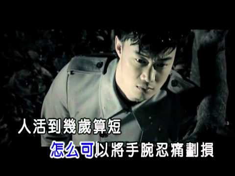 陳奕迅 – 富士山下ktv(純音樂)