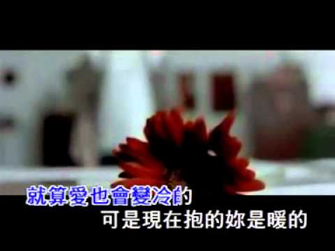 林宥嘉-想自由 (KTV)