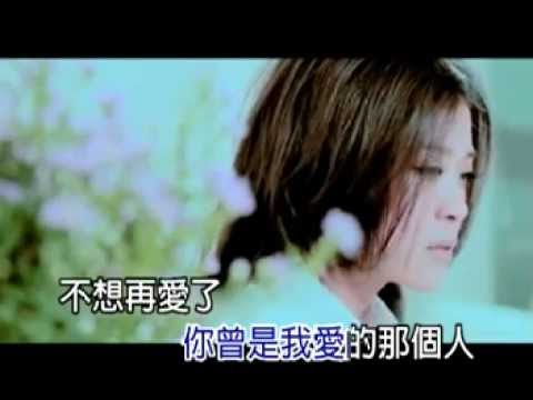 [KTV]卓文萱 – 夠了