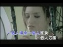 南拳媽媽(梁心頤) – 下雨天 [揚聲KTV]