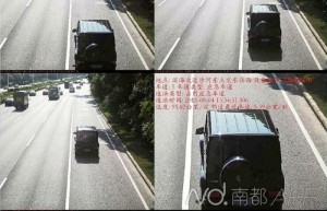 天价罚单！豪车23次占应急道被罚款6.9万元(图)