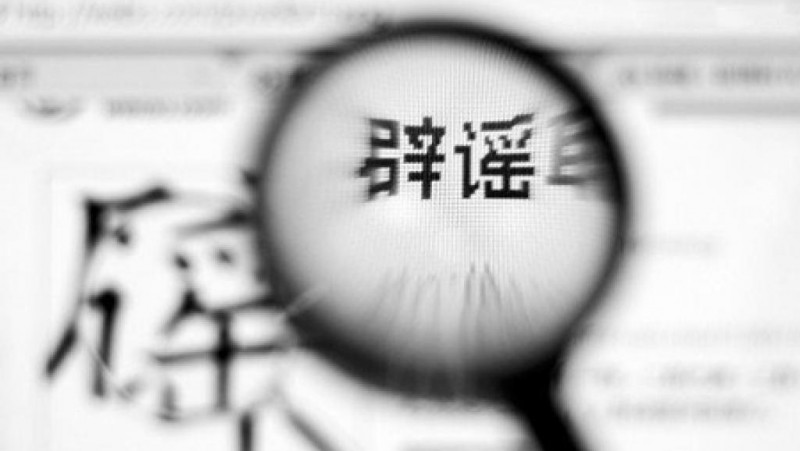 纽约时报揭穿中国官媒 篡改外国名人话语(图)