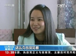 “最不忍拒假条”女主结束休假 与老公秀恩爱(图)