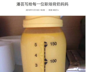 马伊琍的母乳喂养故事太感人，但文章去哪了?(图)