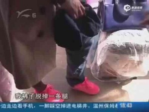 妇科医院女医生被灌醉 遭老板和主任集体性侵