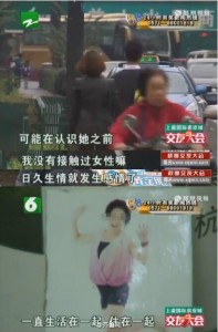 29岁小伙爱上62岁大妈 大妈嫌被管太牢出走(组图)