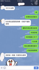 爸爸账号遭盗用,机智女儿竟然如此反诈骗(组图)