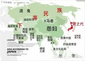 外国人绘制"世界偏见地图" 中国是怨妇、大超市？