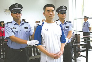 健力宝原董事长违法减刑后外逃 广东检方追逃(图)