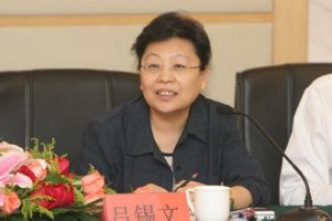 北京女市委副书记吕锡文被查 系中央候补委员(图)