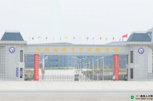 老师在微信转帖被指影射习近平 遭学校开除(图)