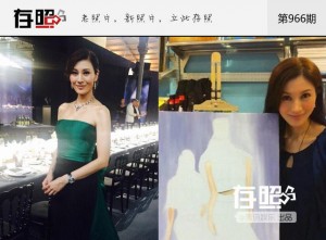 盘点"靠才华"嫁豪门女星：李嘉欣会讲5种语言(图)