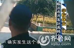 女老师命学生集体打脸100下:必须高抬重落(组图)