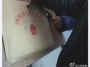 丢失黄金不敢认领？失主疑为某人大代表(图)