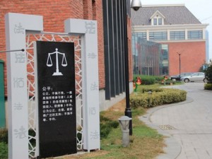 女住户忘拔钥匙险遭强奸 窃贼贪财好色被抓(图)