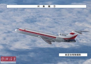 外媒称中国军机编队靠近日本岛屿：F-15拦截(图)